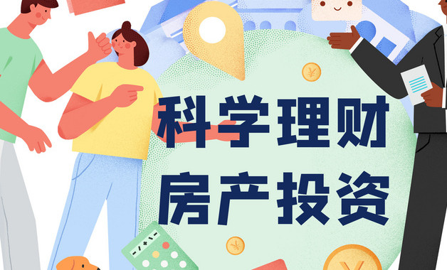 办“群众满意的中小学”整改总结